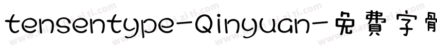 tensentype-Qinyuan字体转换
