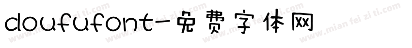 doufufont字体转换