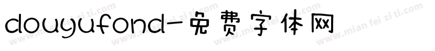 douyufond字体转换