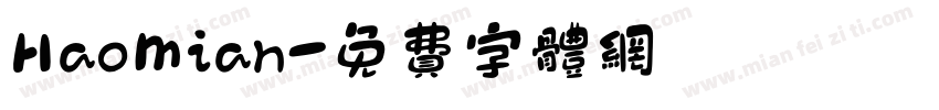 HaoMian字体转换
