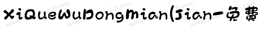 XiQueWuDongMian(Jian字体转换
