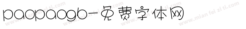paopaogb字体转换