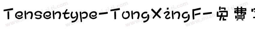 Tensentype-TongXingF字体转换