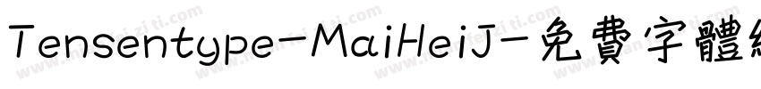 Tensentype-MaiHeiJ字体转换