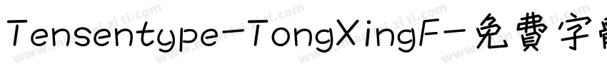 Tensentype-TongXingF字体转换