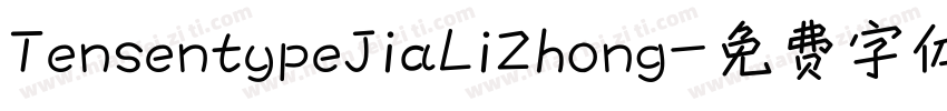 TensentypeJiaLiZhong字体转换