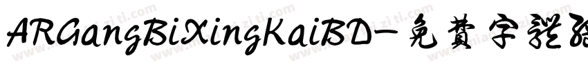 ARGangBiXingKaiBD字体转换