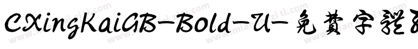 CXingKaiGB-Bold-U字体转换