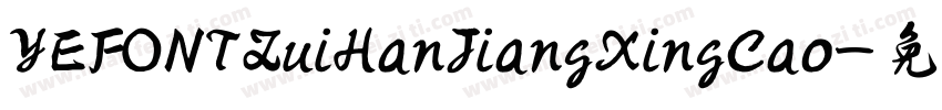 YEFONTZuiHanJiangXingCao字体转换