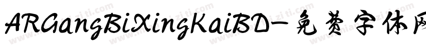 ARGangBiXingKaiBD字体转换