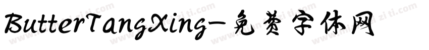 ButterTangXing字体转换