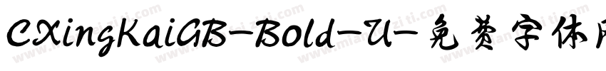 CXingKaiGB-Bold-U字体转换
