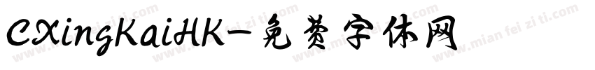 CXingKaiHK字体转换