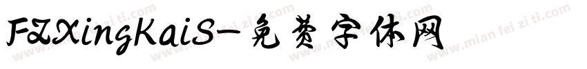 FZXingKaiS字体转换
