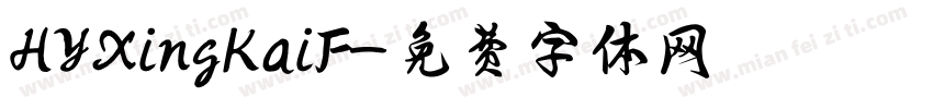 HYXingKaiF字体转换
