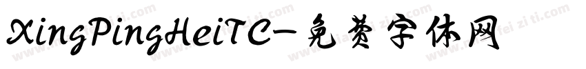 XingPingHeiTC字体转换