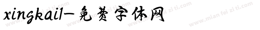 xingkai1字体转换