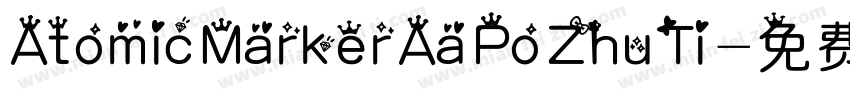 AtomicMarkerAaPoZhuTi字体转换