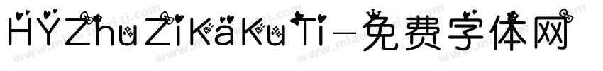 HYZhuZiKaKuTi字体转换