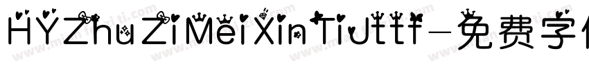 HYZhuZiMeiXinTiJttf字体转换