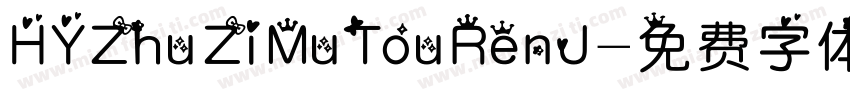 HYZhuZiMuTouRenJ字体转换
