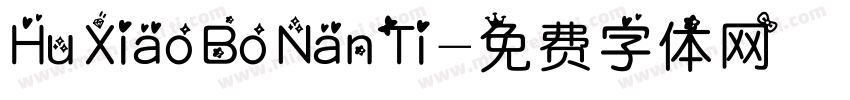 HuXiaoBoNanTi字体转换