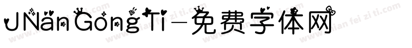 JNanGongTi字体转换