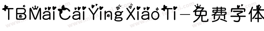 TBMaiCaiYingXiaoTi字体转换