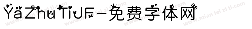 YaZhuTiJF字体转换