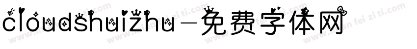 cloudshuizhu字体转换