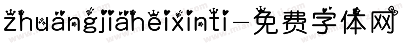 zhuangjiaheixinti字体转换