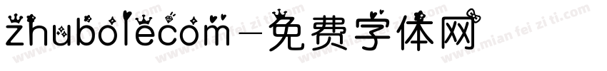 zhubolecom字体转换