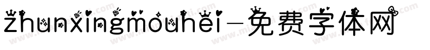 zhunxingmouhei字体转换