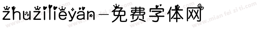 zhuzilieyan字体转换
