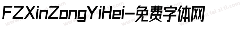 FZXinZongYiHei字体转换
