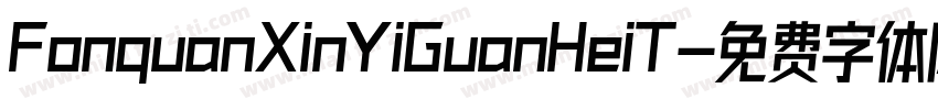 FonquanXinYiGuanHeiT字体转换