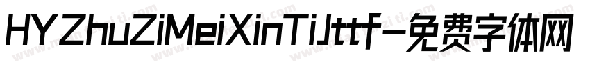 HYZhuZiMeiXinTiJttf字体转换