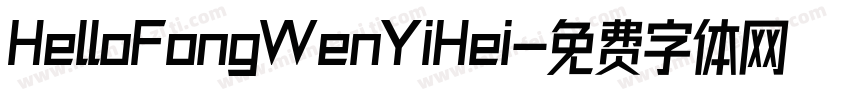 HelloFongWenYiHei字体转换