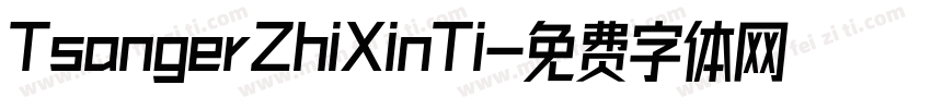 TsangerZhiXinTi字体转换