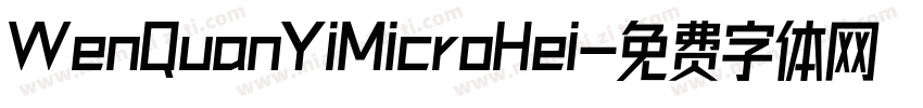 WenQuanYiMicroHei字体转换