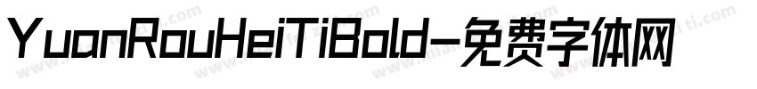 YuanRouHeiTiBold字体转换