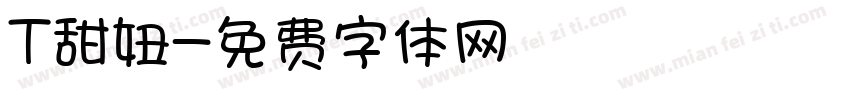 T甜妞字体转换