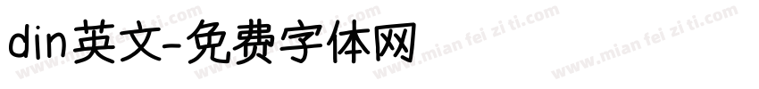 din英文字体转换
