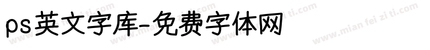 ps英文字库字体转换