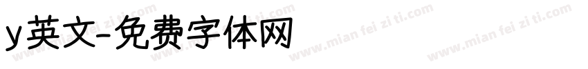 y英文字体转换