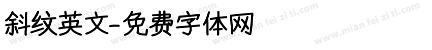 斜纹英文字体转换