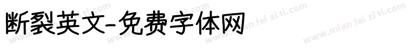 断裂英文字体转换