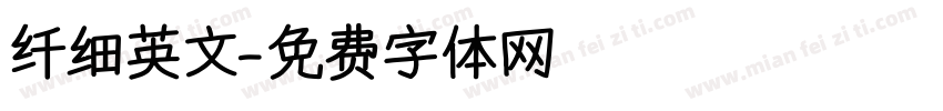 纤细英文字体转换