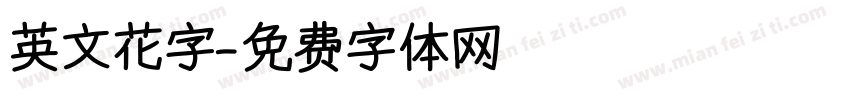 英文花字字体转换