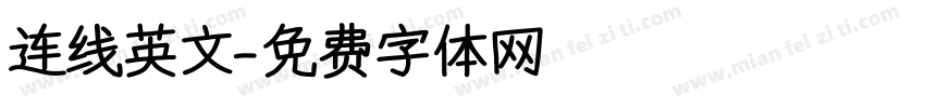 连线英文字体转换